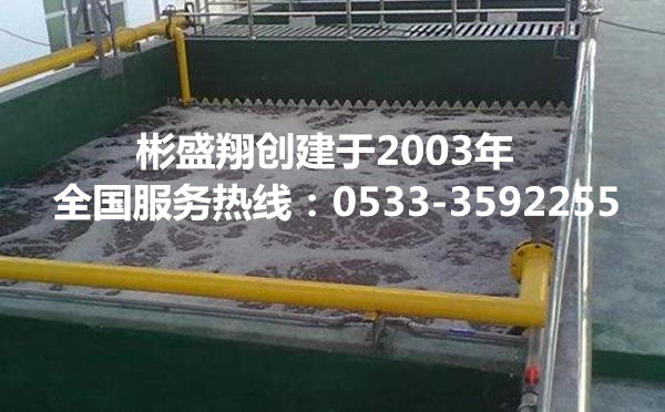 粘泥剥离剂L-603高效 粘泥剥离剂L-603高效