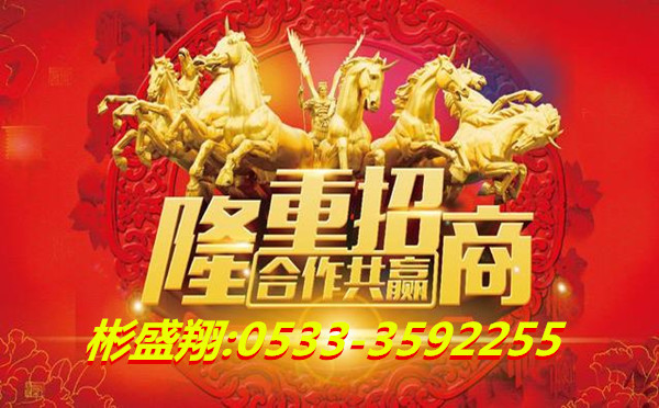 反渗透药剂系列彬盛翔厂家招商