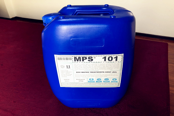MPS101反滲透膜絮凝劑