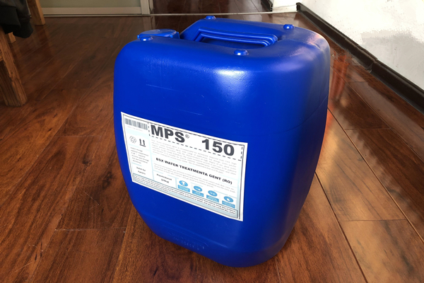 彬盛翔水处理MPS150反渗透膜絮凝剂