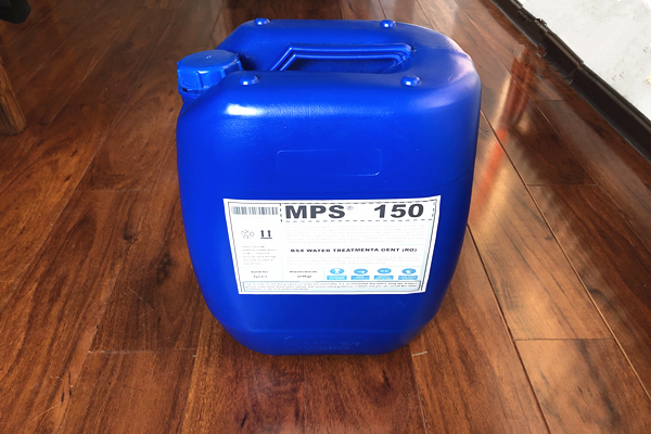 彬盛翔水处理MPS150反渗透膜絮凝剂