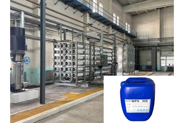 彬盛翔反渗透MPS308阻垢剂