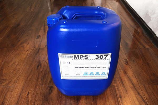 彬盛翔水处理MPS307反渗透阻垢剂