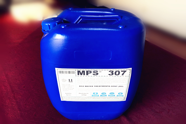 彬盛翔水处理MPS307反渗透膜阻垢剂
