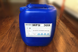 RO系统MPS309反渗透膜阻垢剂提高透水性能