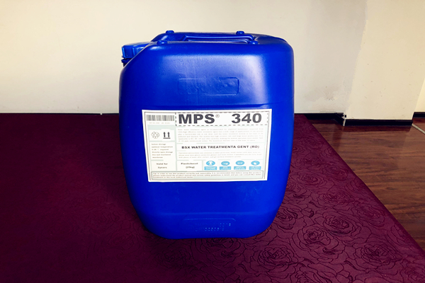 彬盛翔水处理MPS340RO设备杀菌剂