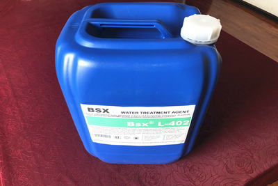 保山自来水厂冷凝器缓蚀阻垢剂无磷环保