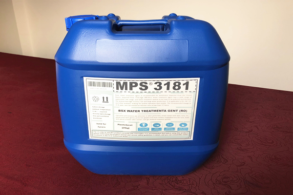 彬盛翔水处理MPS3181反渗透阻垢分散剂