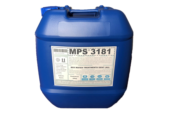 彬盛翔化工MPS3181反渗透阻垢分散剂