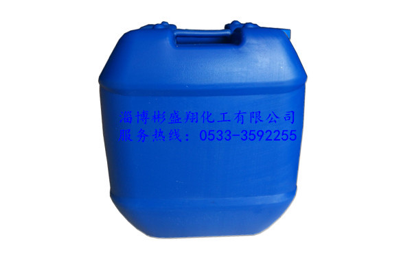 彬盛翔反渗透药剂产品常用反渗透水处理药剂络合清洗剂MPS400产品