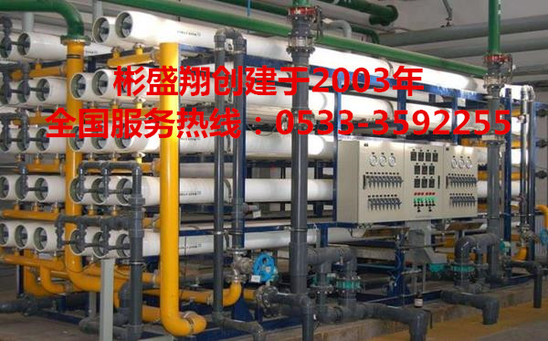 反渗透药剂常用反渗透杀菌药剂产品