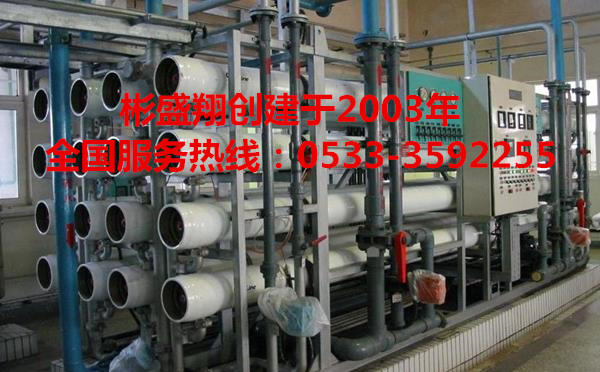 反渗透膜阻垢药剂常用产品反渗透阻垢剂MPS308