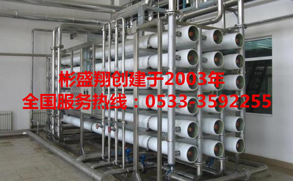 反渗透药剂常用产品反渗透膜冲击型杀菌剂MPS330
