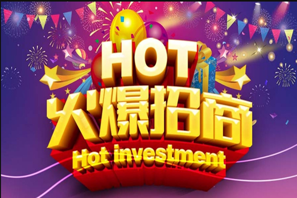 反渗透阻垢剂