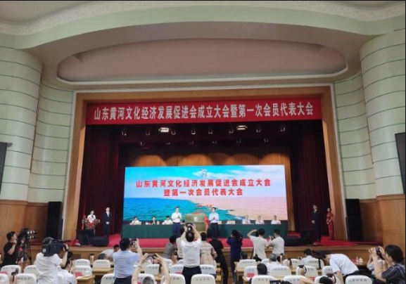 山东黄河文化经济发展促进会