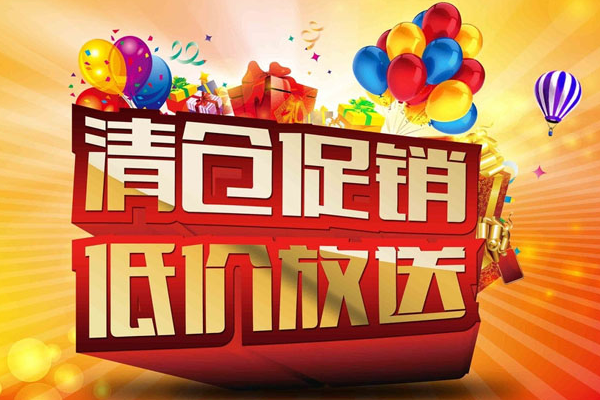 彬盛翔循环水缓蚀阻垢剂年底促销活动持续进行中