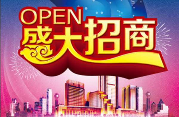 彬盛翔反渗透膜阻垢剂厂家诚招曲靖地区加盟商