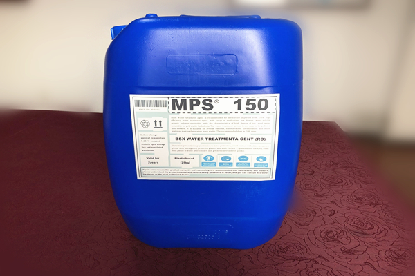 MPS150反渗透絮凝剂