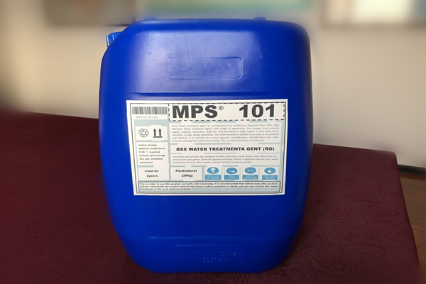 MPS101反渗透絮凝剂