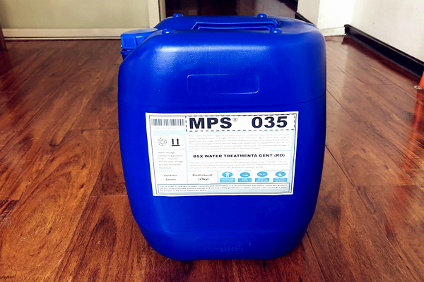 MPS35反渗透阻垢剂