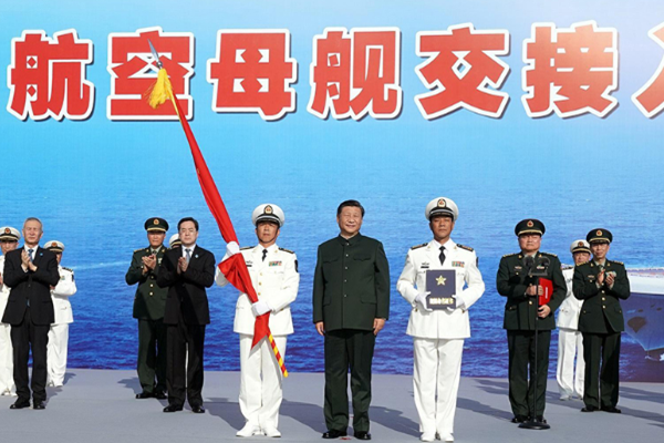 彬盛翔水处理热烈祝贺我国第一艘国产航空母舰成功交付海军